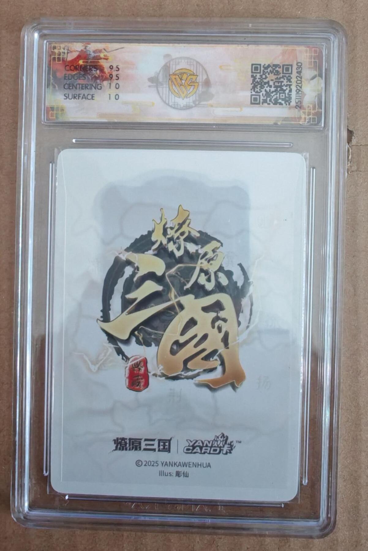 趣卡卡拍No.27期（无佣金免手续费，分享成交有奖）