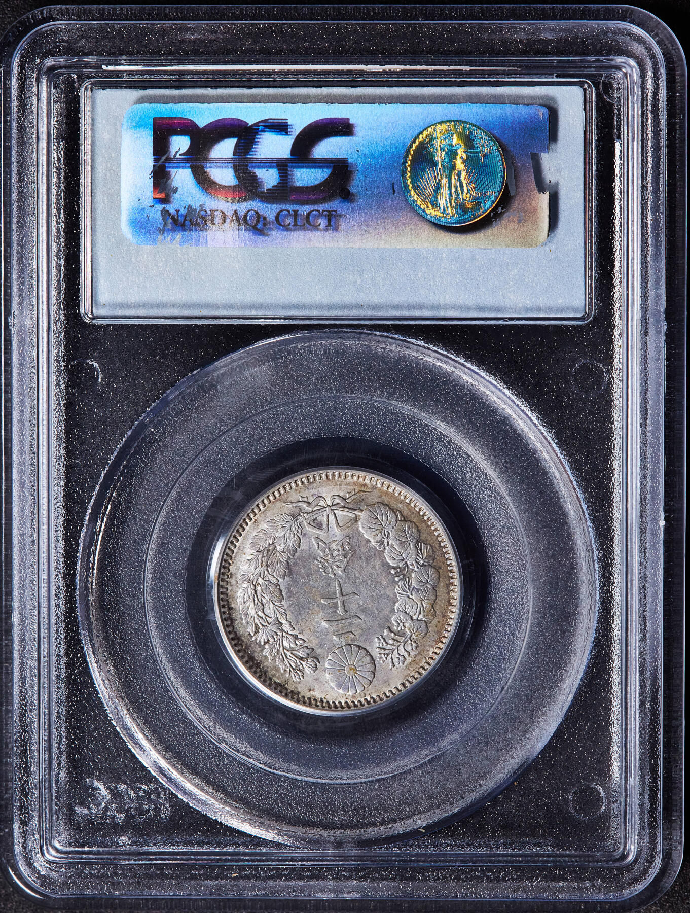 【俄甄集藏】2026年(049)03-18星期三 晚 19:30 全场包邮 日本明治26年1893年龙洋20钱银币，PCGS AU58，黄油彩，转光品相，疑似低评