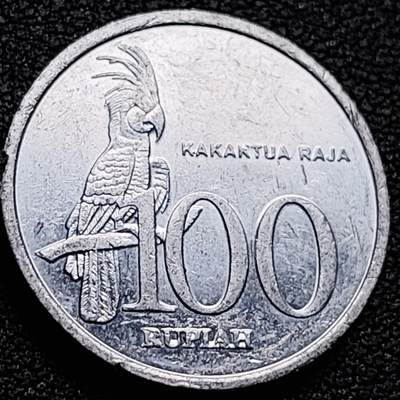 泉币菌-第211场-拍品多 请提前出价（工作最近较忙 发货不及时，望理解） - 印度尼西亚100卢比铝币 凤头鹦鹉 23mm