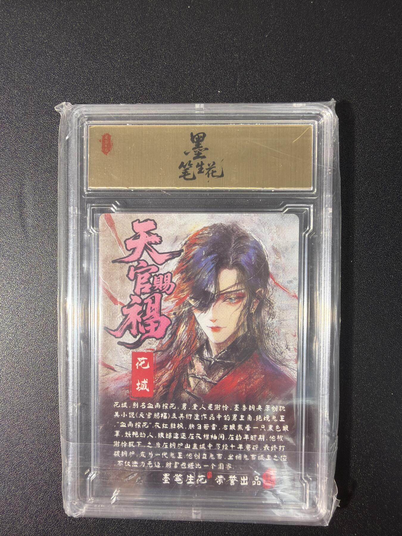 NO.27 好又多金牌大场，每周一站式配齐，方便凑单！（周6晚9点截拍，卖家送拍0抽成！） 墨笔生花 黑白灰 花城 粗闪 S