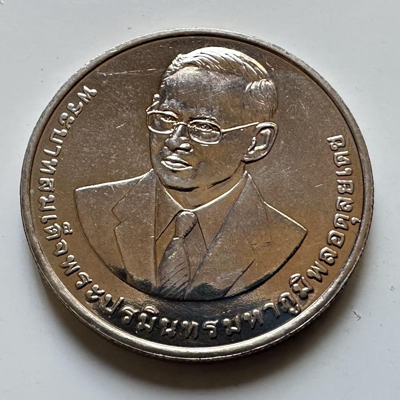 🌹外币初藏🌹🐯2026年第29场   欧元纪念币 接代拍 泰国2016年20泰铢纪念币 泰国投资委员会成立50周年 b