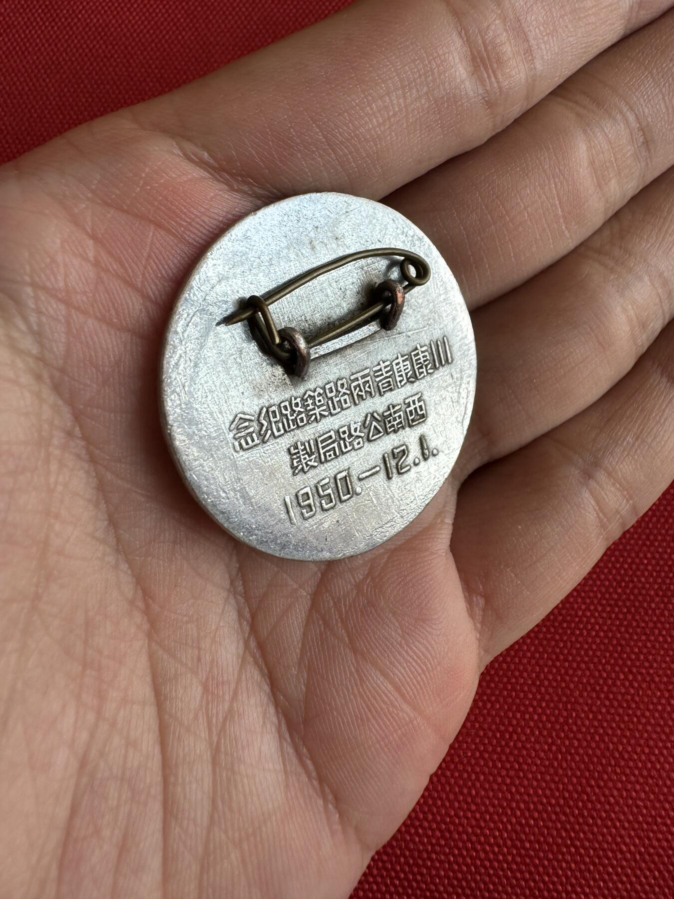 五哥徽章群   18号周三晚上八点4群联拍 铜章