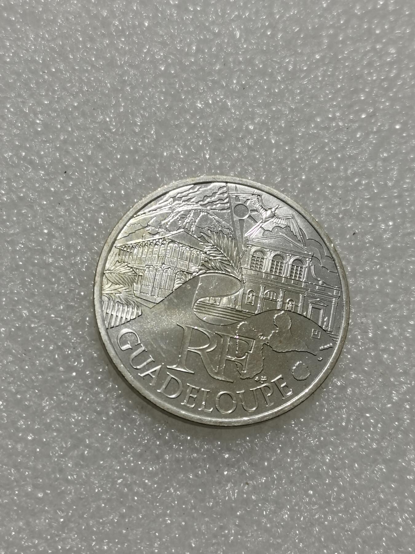 天下钱庄专场欢迎参拍 法国10欧元银币