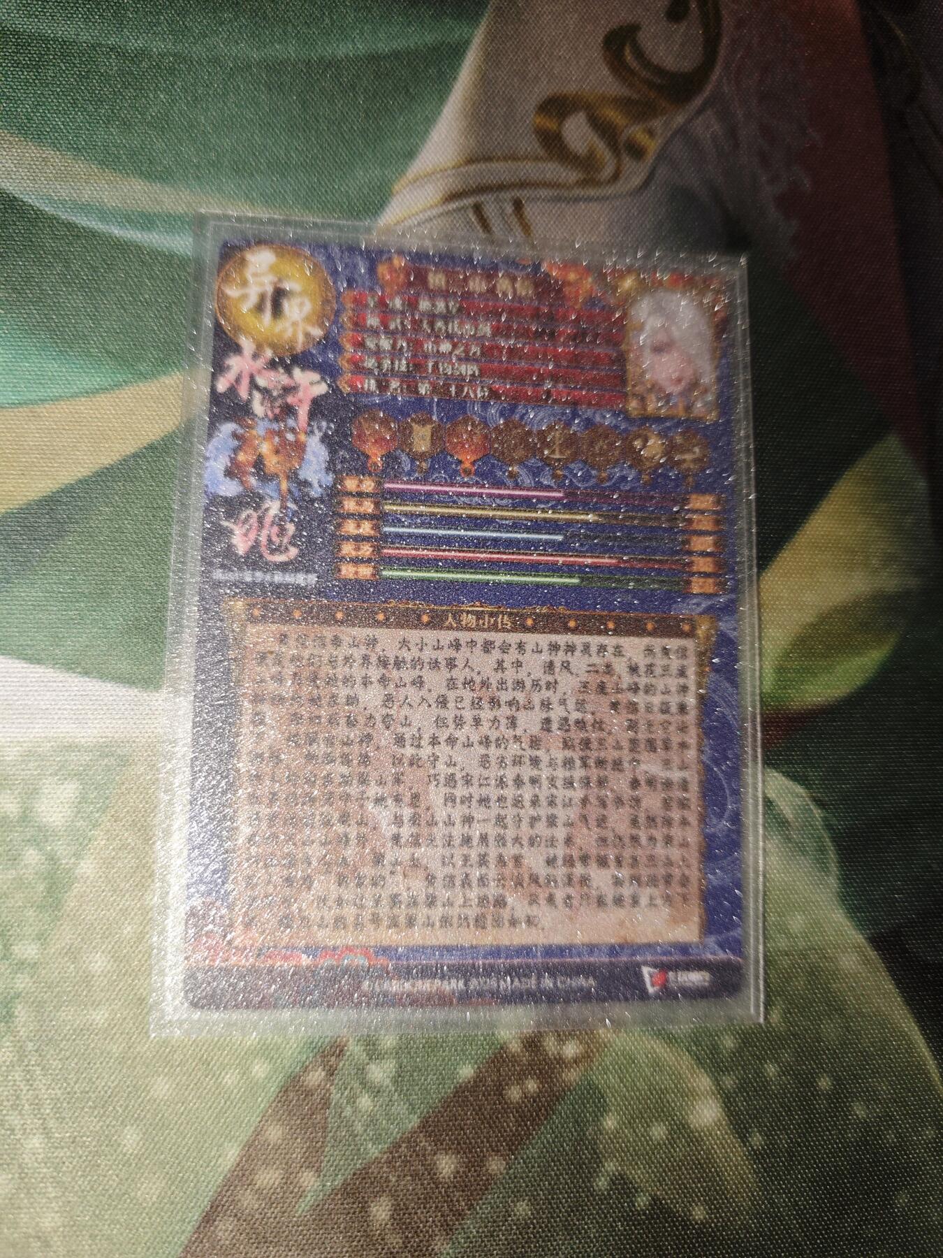 年后第二场，持续收拍中，有兴趣的老板可以私信，拜托拜托 卡玩帕克 异界水浒神姬 镇三山 黄信（镭雕工艺）