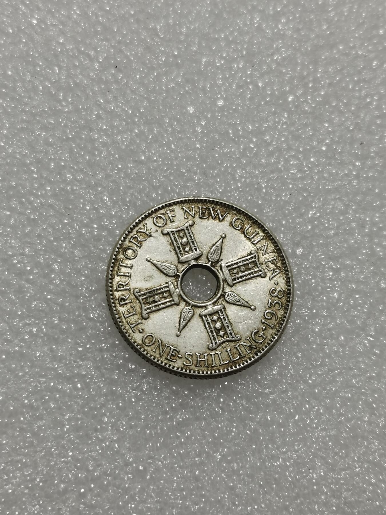 天下钱庄专场欢迎参拍 新几内亚中孔银币