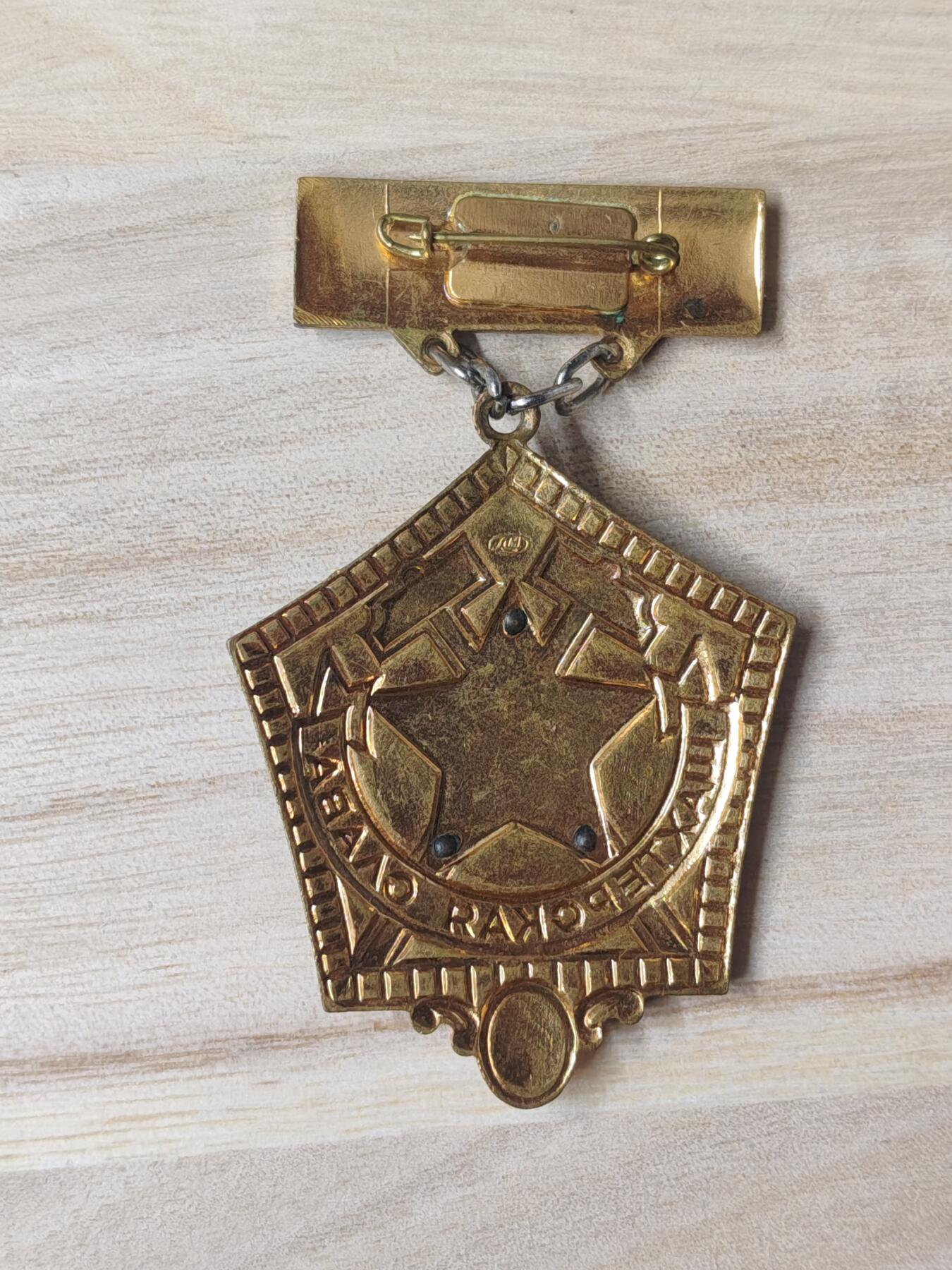 苏联章银币欧洲银章银器