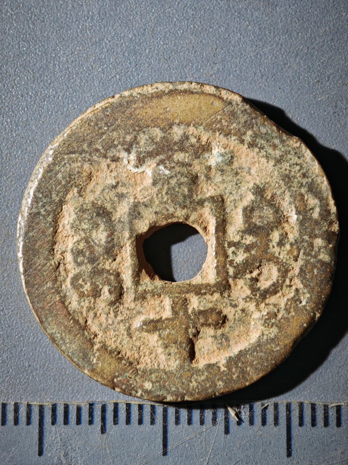 121期新疆红钱粟特钱币丝路钱币专场 D钱币版式