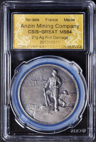 【俄甄集藏】2026年(049)03-18星期三 晚 19:30 全场包邮 - 法国19世纪安赞矿业公司股东大会纪念银章，信泰 MS64，酱彩老包浆，稀少品种