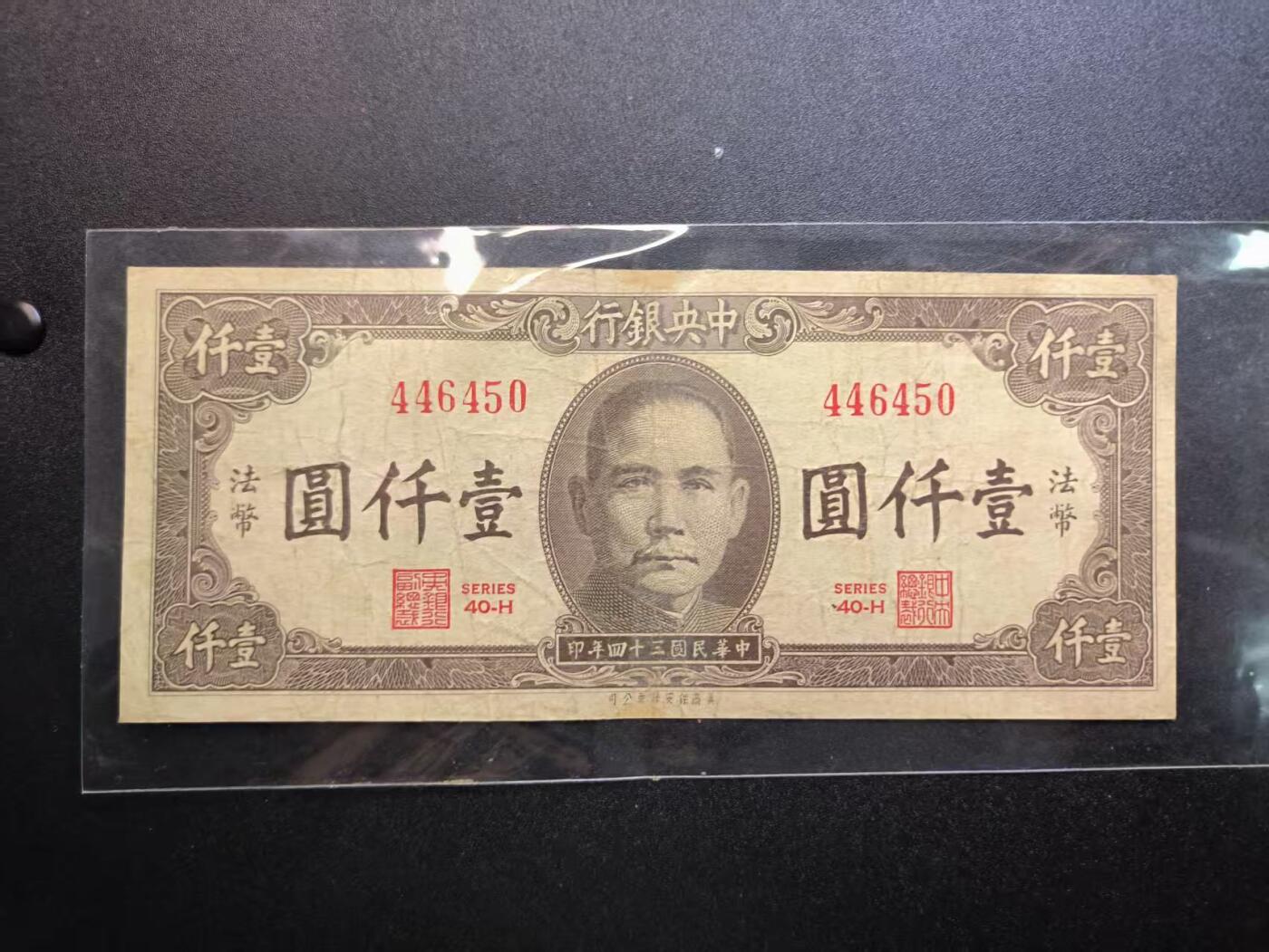 （不断上新，转发赚佣金和现金红包）云宸嘉赏-勋臻佳藏精品精选场次