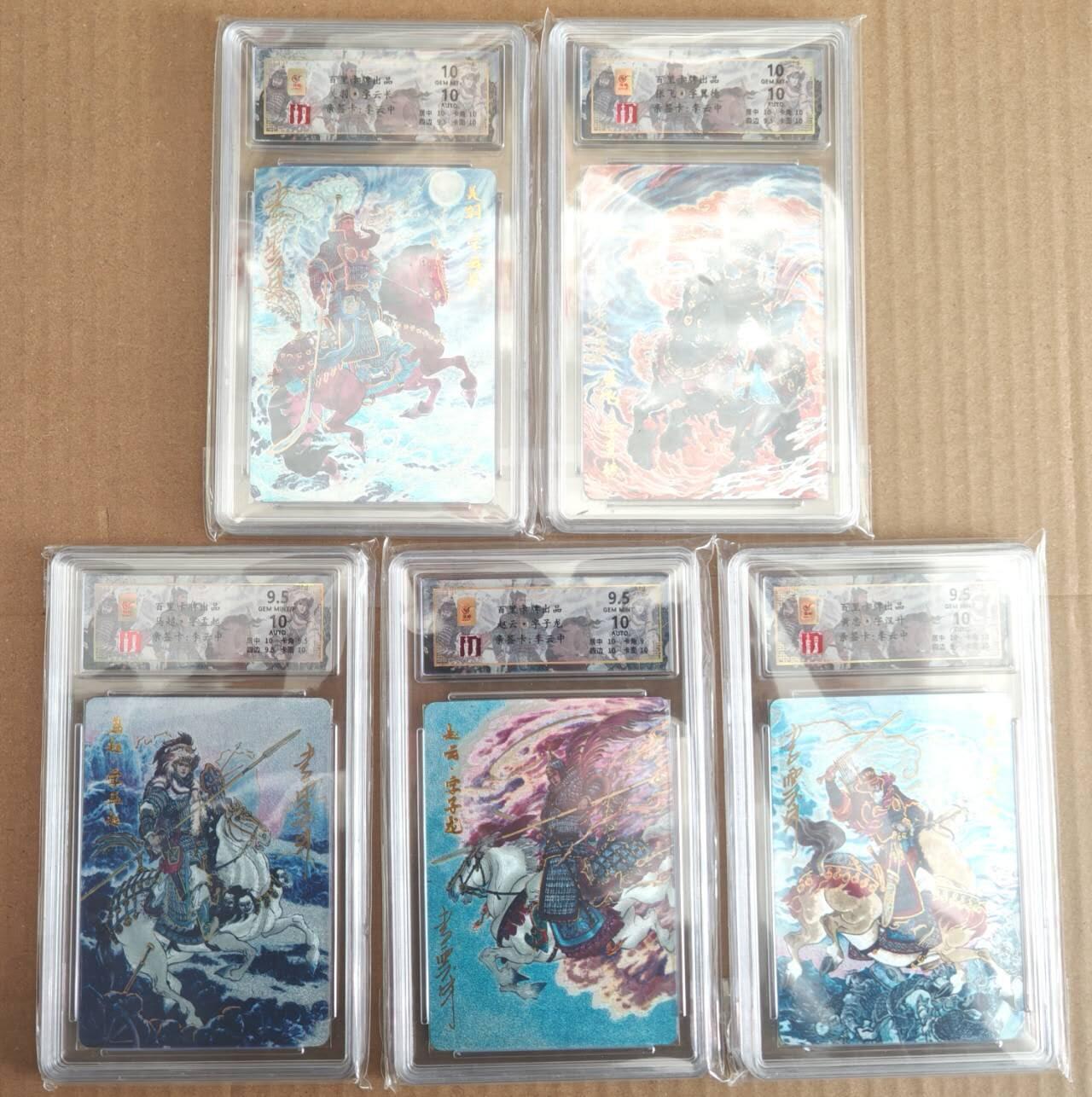 趣卡卡拍No.27期（无佣金免手续费，分享成交有奖）