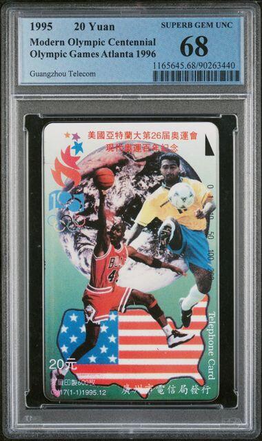 【琪哥网】评级磁卡综合场(134）