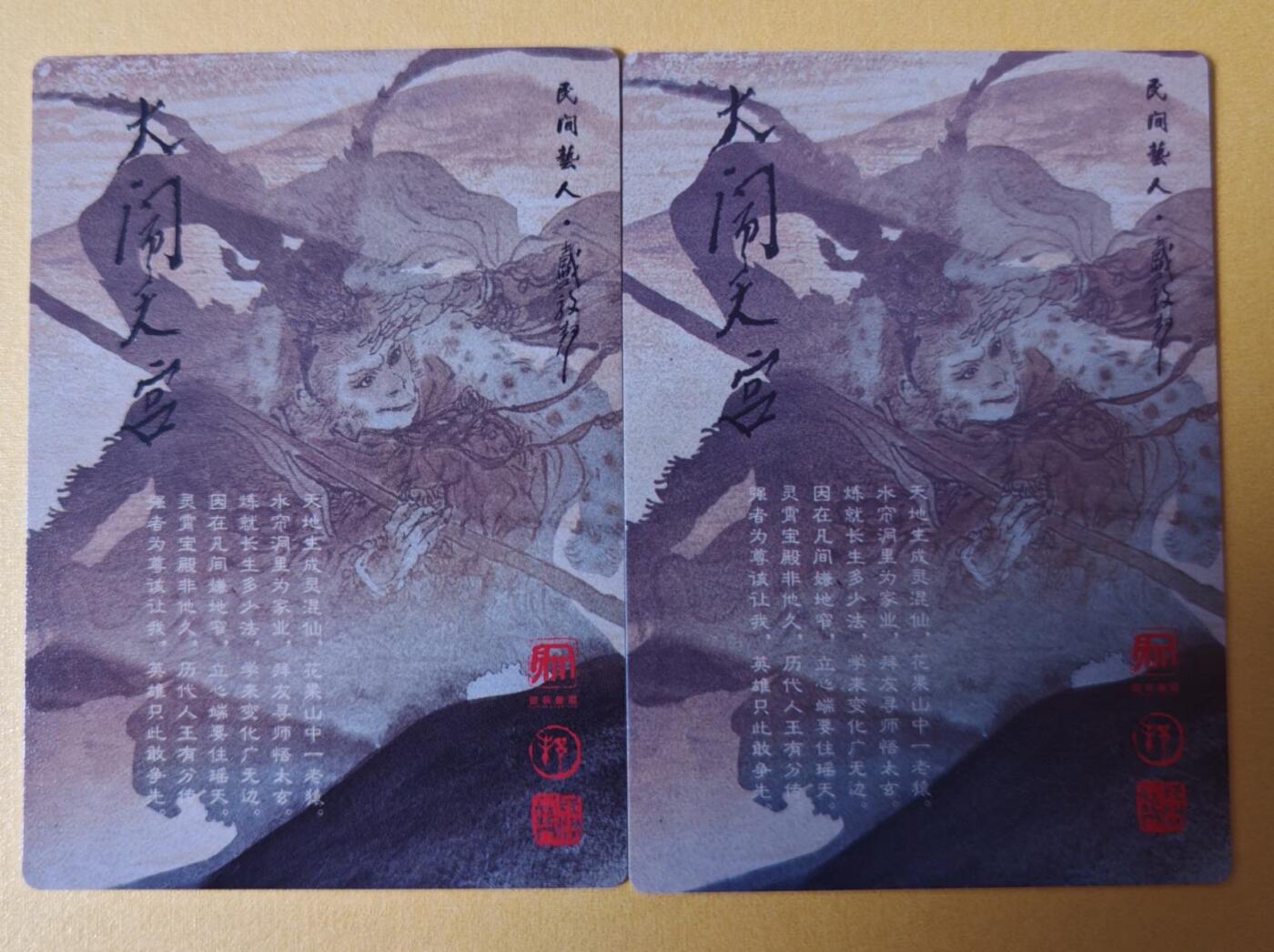 趣卡卡拍No.27期（无佣金免手续费，分享成交有奖）