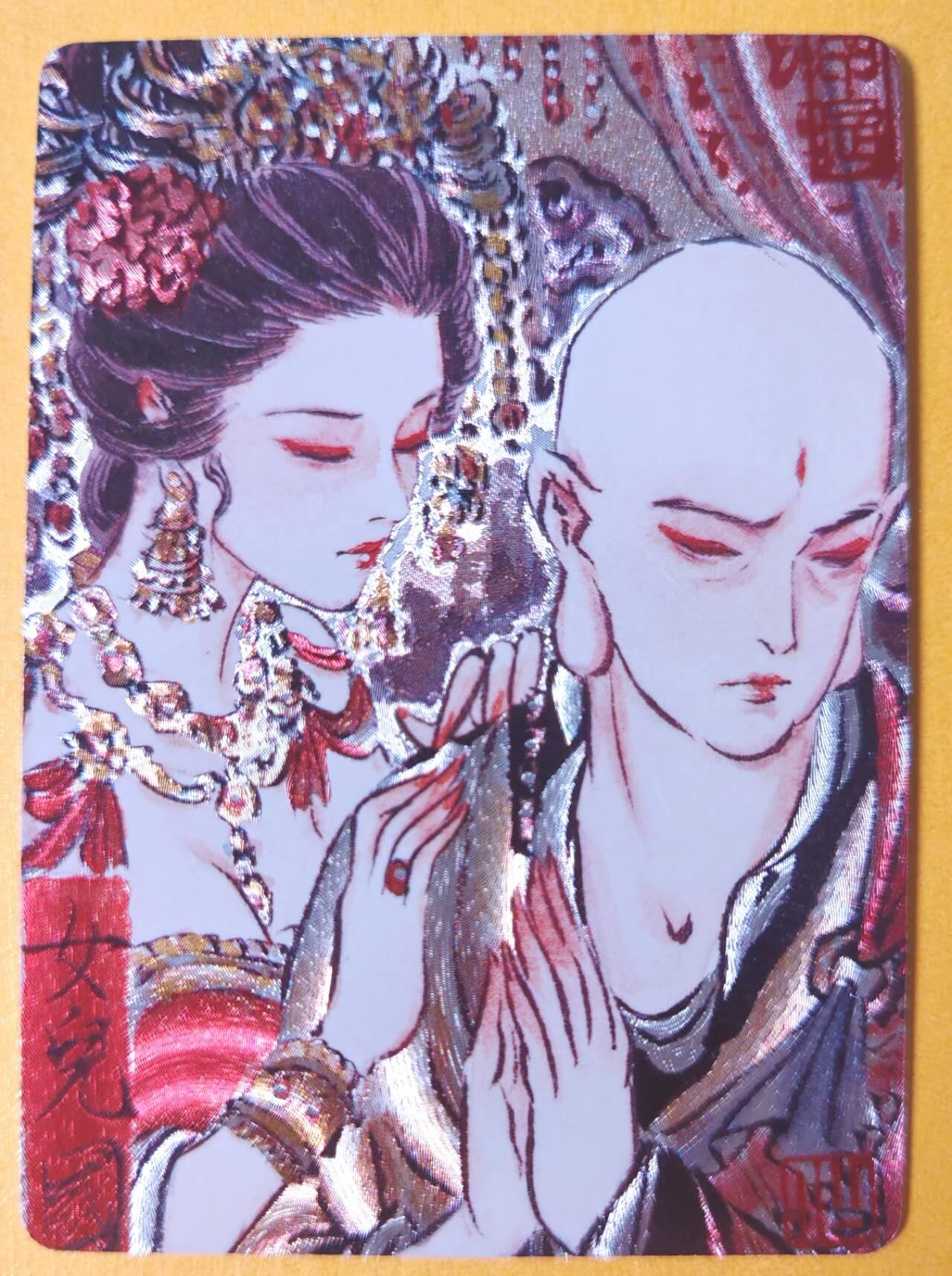 趣卡卡拍No.27期（无佣金免手续费，分享成交有奖）