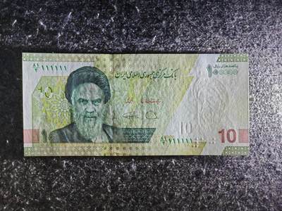 【礼羽收藏】🌏世界钱币拍卖129期 - 【111111】亚洲 伊朗 2022年 100000Rials Pick:163(2) 签名二 通天号 全新UNC