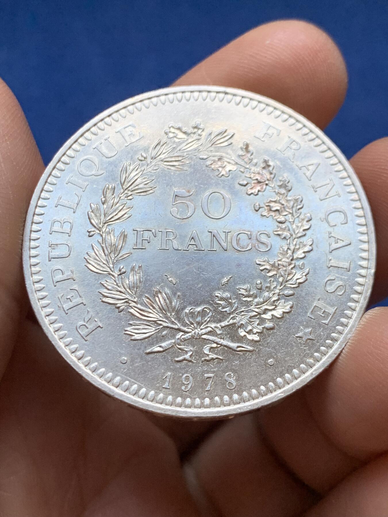 《竞宝斋》第471场 周日，周一，周二 3场连拍 （全场包邮）欢迎送拍 法国1978年大力神50法郎银币，30克，原光未流通。