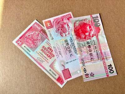 【Blue Auction】世界纸币精拍第795期——18级TOP拍卖/信誉/品质/专业/高效💫 - 【一组3张】香港 汇丰 1991-2009年100元 UNC/UNC-