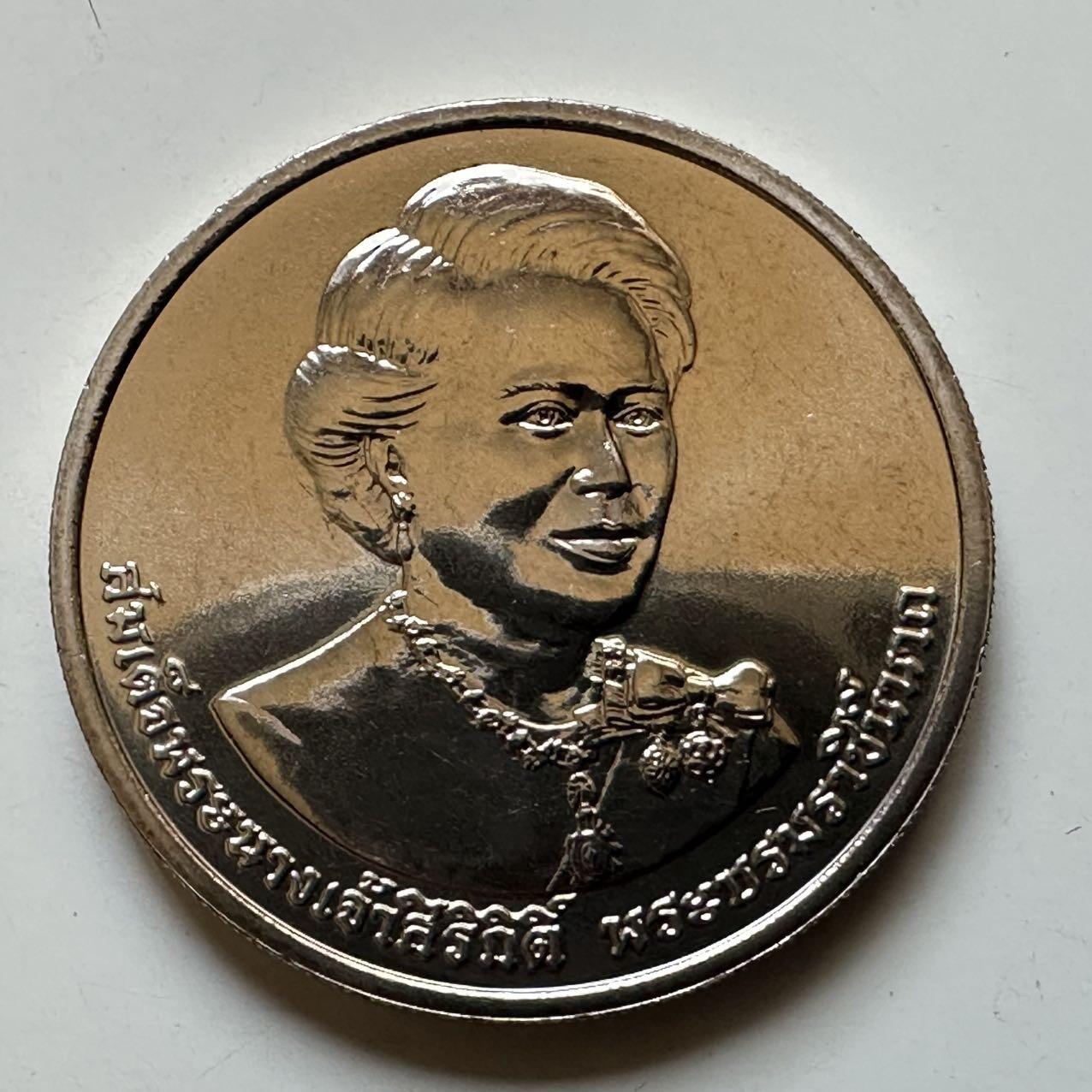 🌹外币初藏🌹🐯2026年第29场   欧元纪念币 接代拍 泰国2016年50泰铢纪念币 诗丽吉84岁生日 c