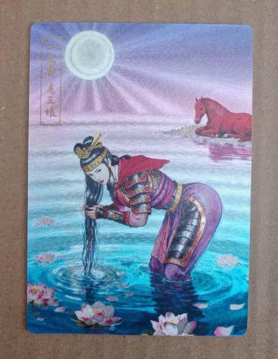 趣卡卡拍No.27期（无佣金免手续费，分享成交有奖） - 【粗闪】鼎好卡牌 特卡 水浒英雄传 一丈青 扈三娘粗闪