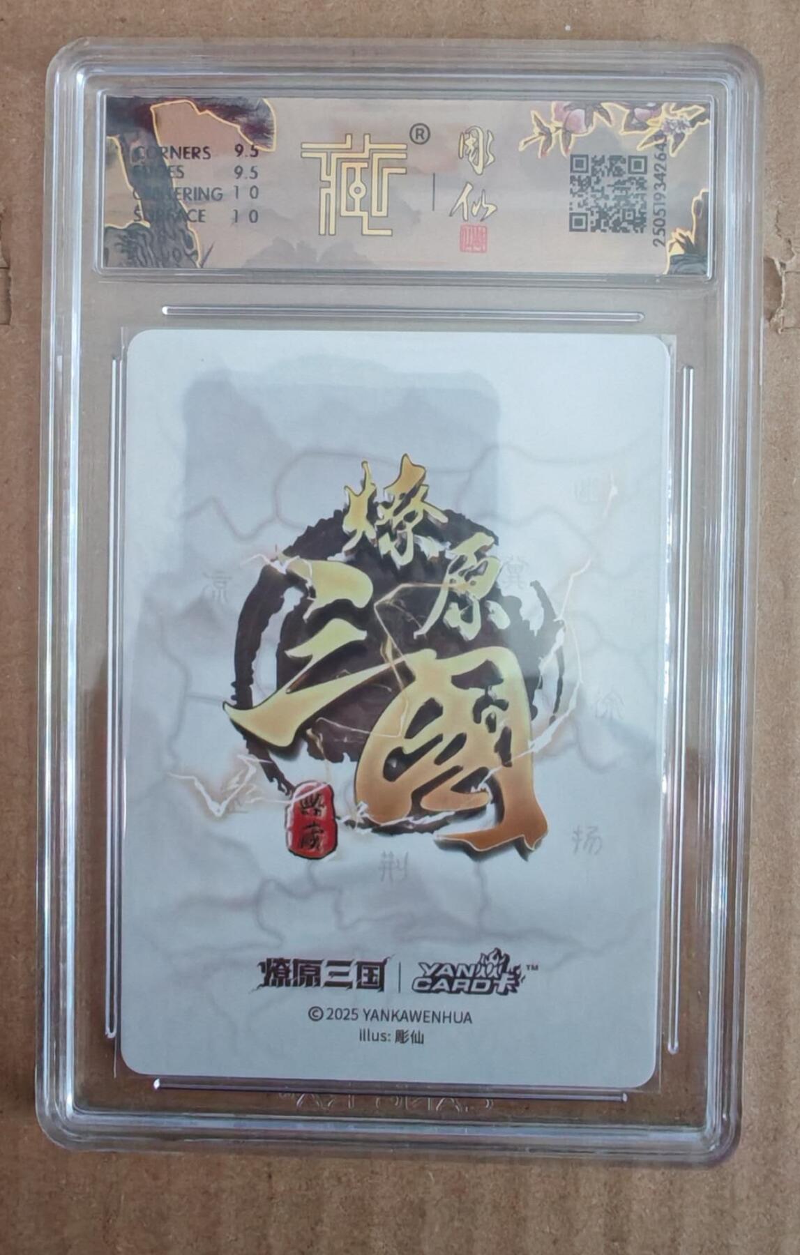 趣卡卡拍No.27期（无佣金免手续费，分享成交有奖）