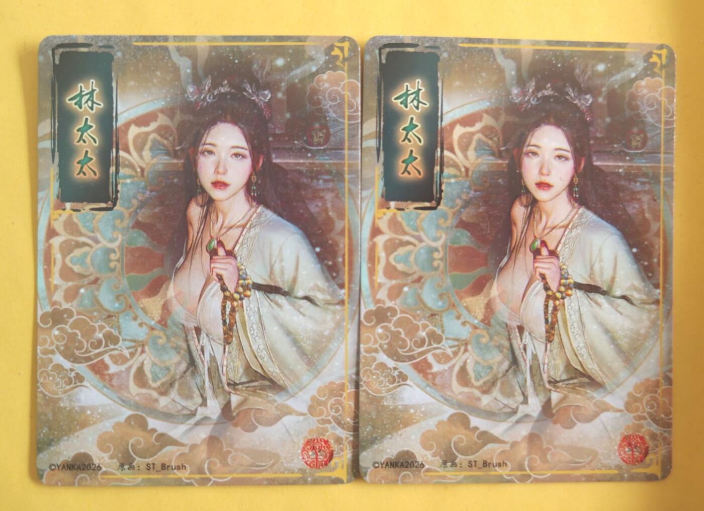 趣卡卡拍No.27期（无佣金免手续费，分享成交有奖）