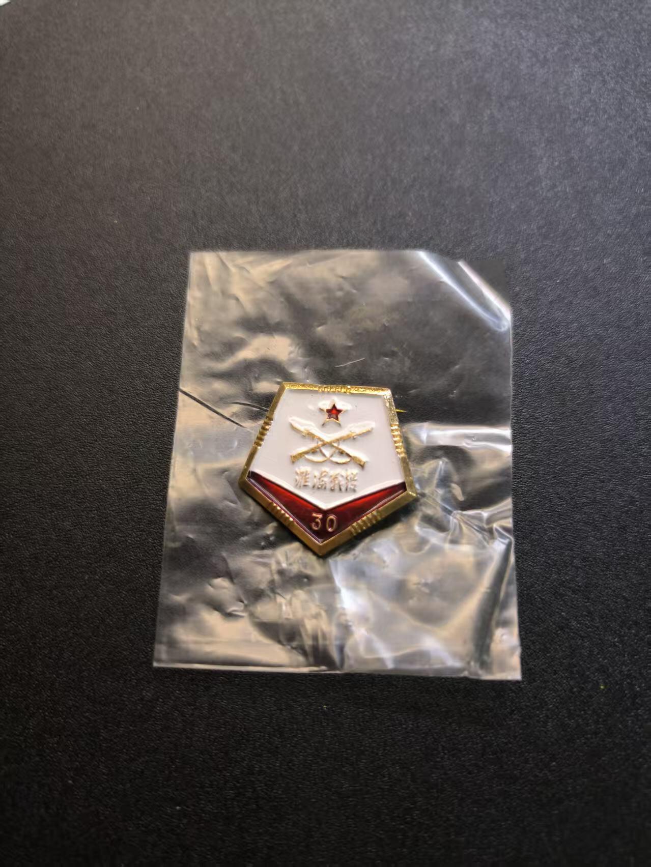 （不断上新，转发赚佣金和现金红包）云宸嘉赏-勋臻佳藏精品精选场次