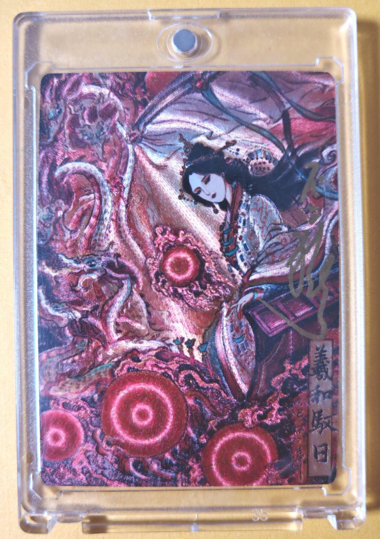 趣卡卡拍No.27期（无佣金免手续费，分享成交有奖）