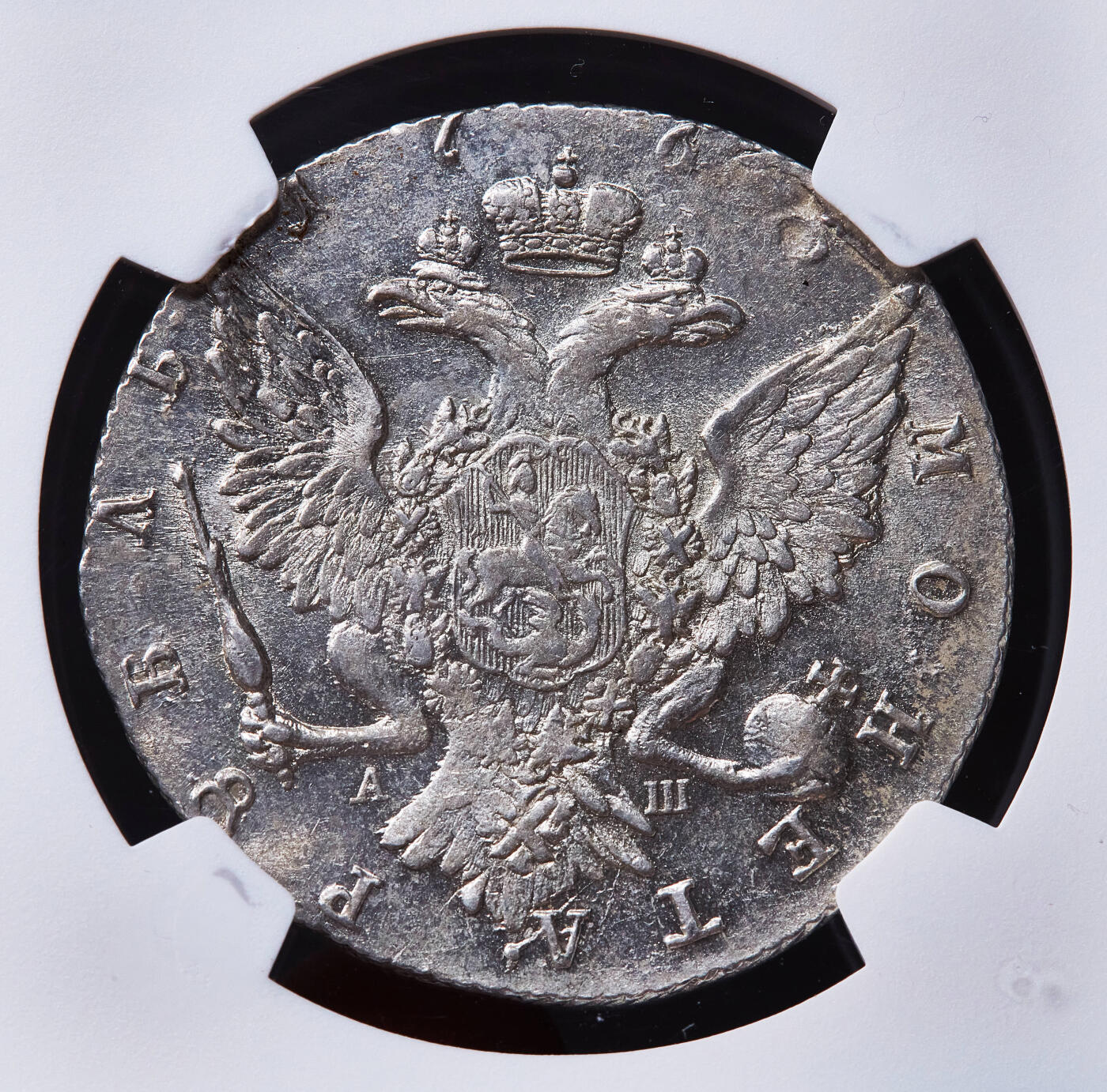 【俄甄集藏】2026年(049)03-18星期三 晚 19:30 全场包邮 沙俄1766年叶卡捷琳娜二世青年版СПБ厂TI АШ标1卢布大银币，NGC AUD，原味状态，细节犀利，疑似错杀