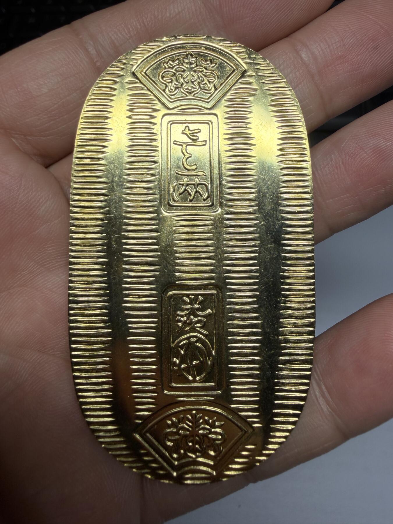 2026年集古藏今外币拍卖第三期-第5场—（总第315拍），可以寄存60天，满160元包邮。 机制铜判，尺寸72.4*39.7