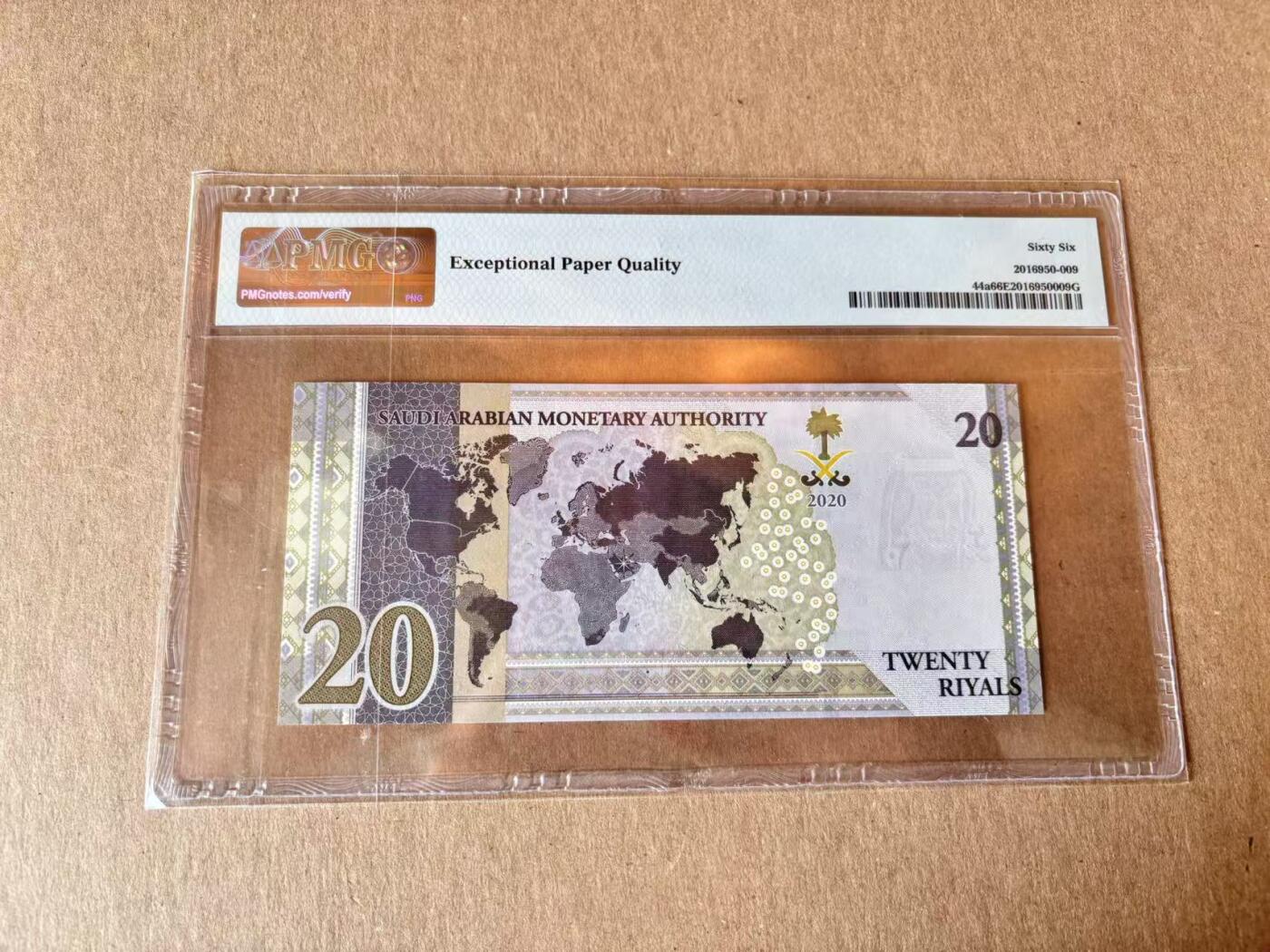 【Blue Auction】世界纸币精拍第795期——18级TOP拍卖/信誉/品质/专业/高效💫 【A冠无47】沙特 2020年20里亚尔 PMG66EPQ 