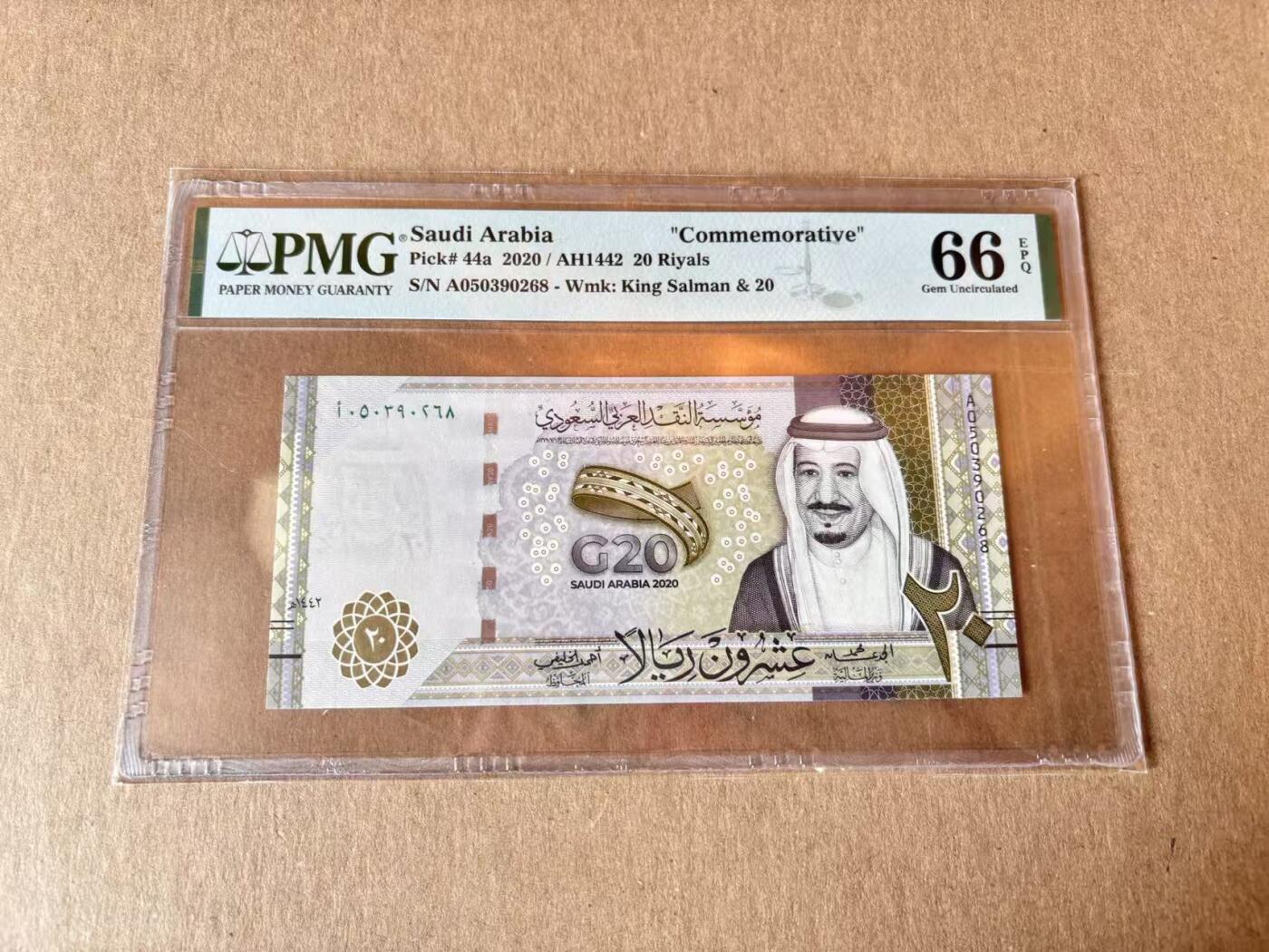 【Blue Auction】世界纸币精拍第795期——18级TOP拍卖/信誉/品质/专业/高效💫 【A冠无47】沙特 2020年20里亚尔 PMG66EPQ 