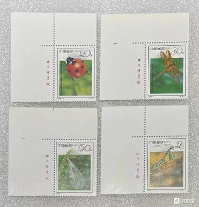 “昆虫”邮票1套4枚。 - “昆虫”邮票1套4枚。