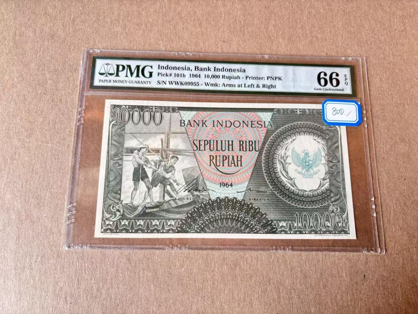 【Blue Auction】世界纸币精拍第795期——18级TOP拍卖/信誉/品质/专业/高效💫