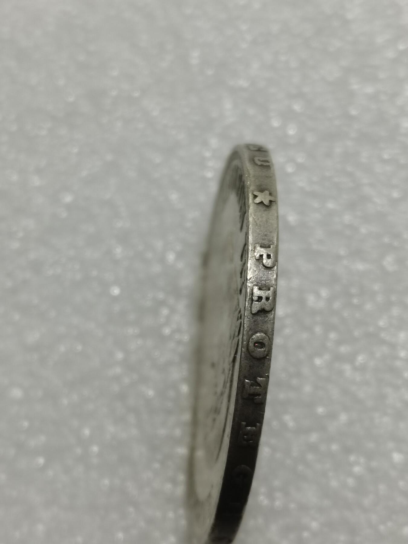 天下钱庄专场欢迎参拍 法国拿破仑三世银币，币面有伤