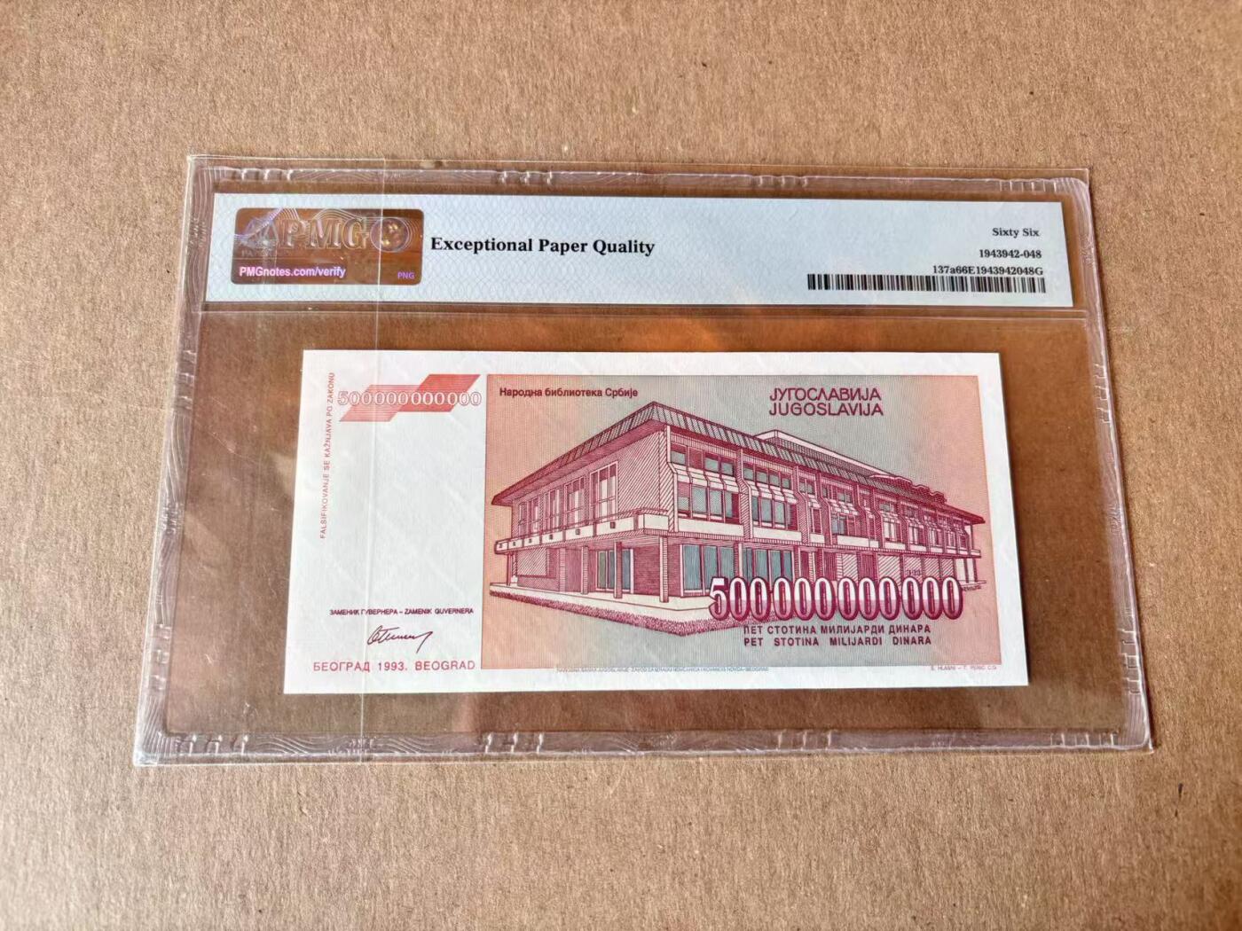 【Blue Auction】世界纸币精拍第795期——18级TOP拍卖/信誉/品质/专业/高效💫