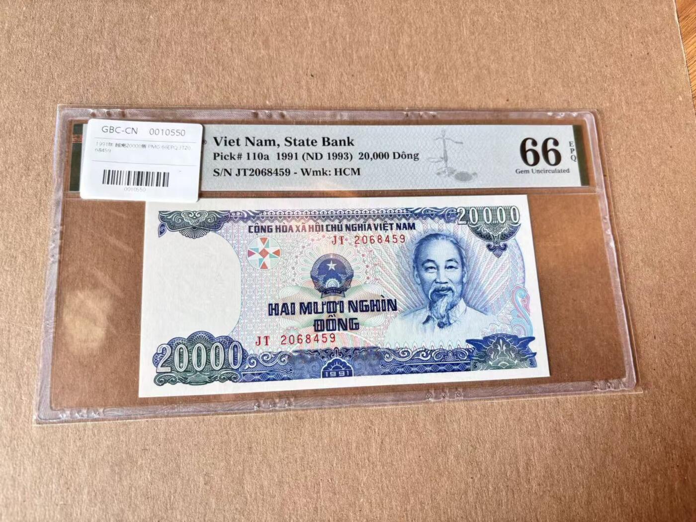 【Blue Auction】世界纸币精拍第795期——18级TOP拍卖/信誉/品质/专业/高效💫