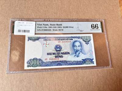 【Blue Auction】世界纸币精拍第795期——18级TOP拍卖/信誉/品质/专业/高效💫 - 越南 1991年20000盾 PMG66EPQ 