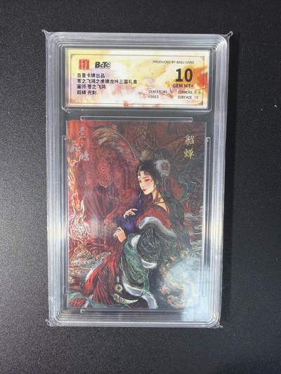 NO.27 好又多金牌大场，每周一站式配齐，方便凑单！（周6晚9点截拍，卖家送拍0抽成！） - 百里卡牌 神魔三国 苍之飞鸿 貂蝉 光刻 10G