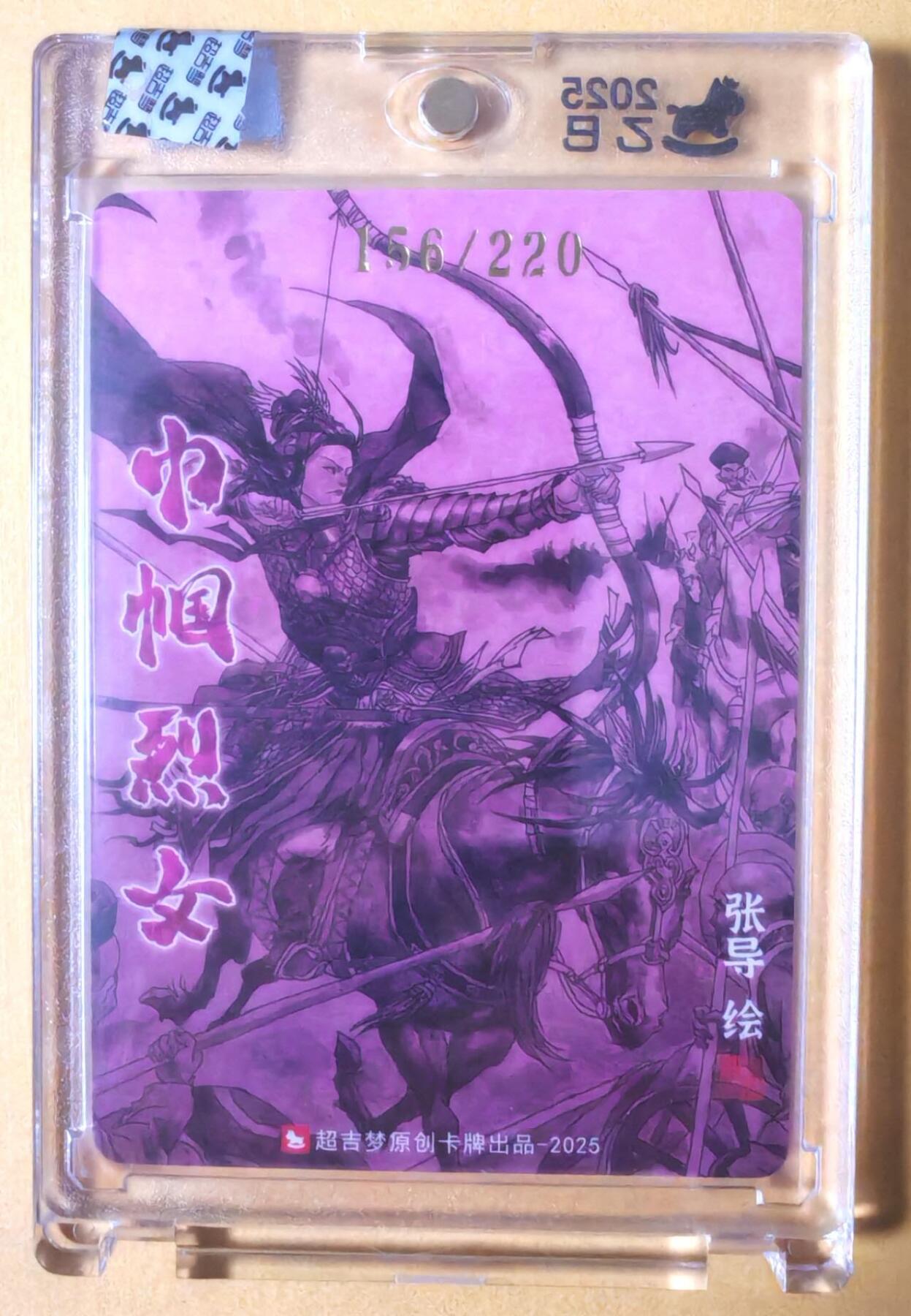 趣卡卡拍No.27期（无佣金免手续费，分享成交有奖）