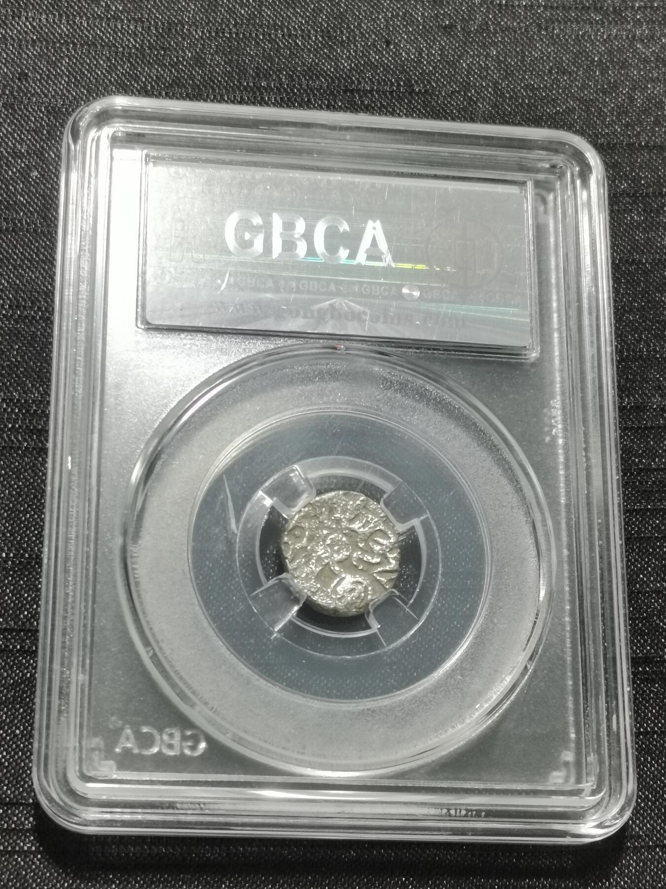 天下钱庄专场欢迎参拍 萨希王朝银币