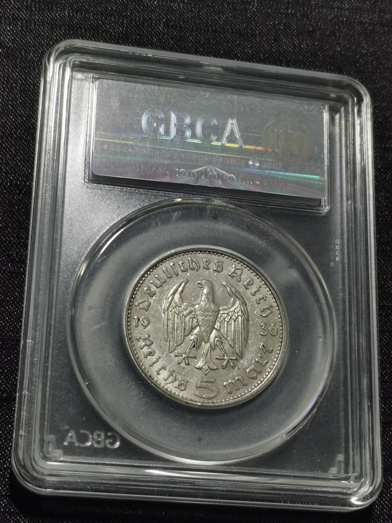 天下钱庄专场欢迎参拍 德国兴登堡5马克银币