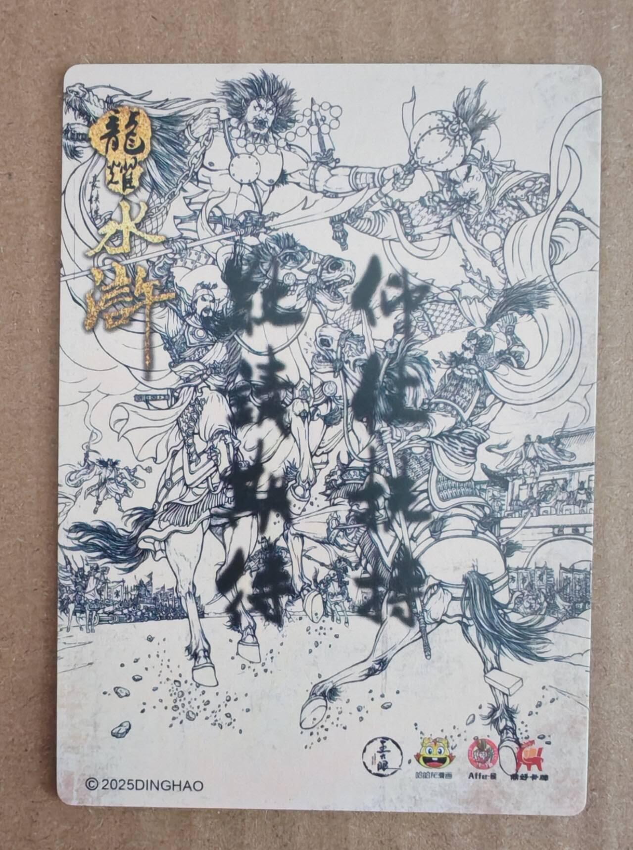 趣卡卡拍No.27期（无佣金免手续费，分享成交有奖）