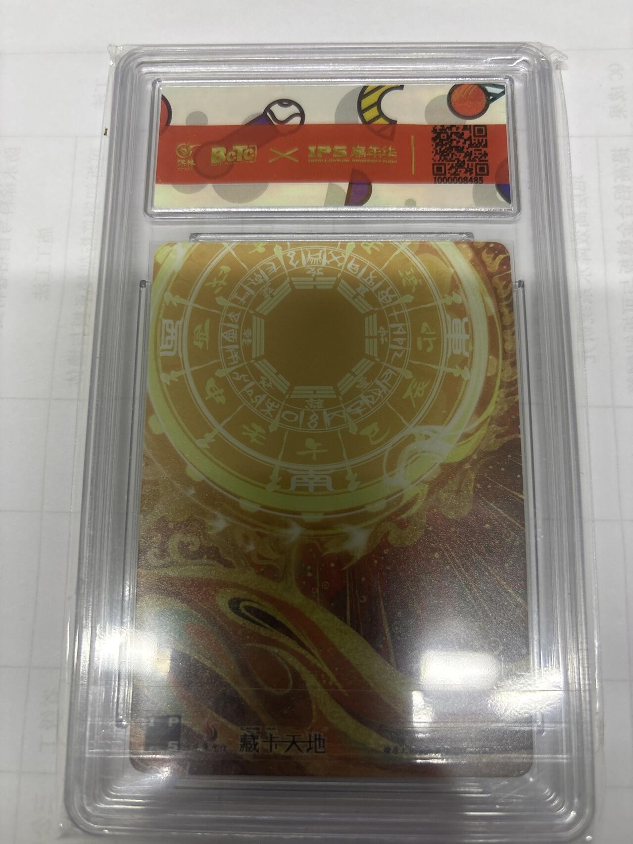 无关紧要 出坑转让 不寄存 默认微瑕 循环上架 介意勿拍 收货请尽快确认 谢谢 燎原 程咬金 