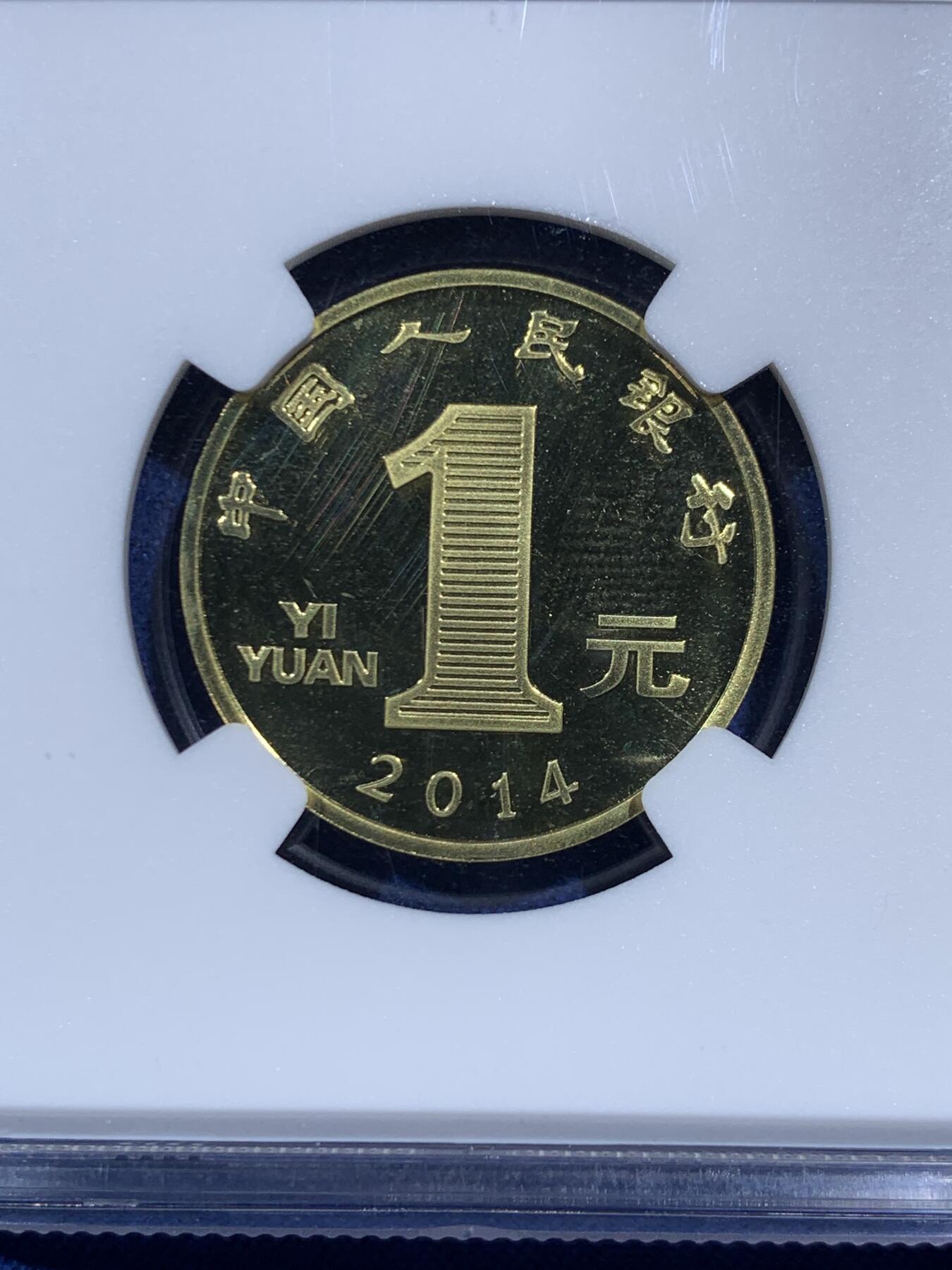 《竞宝斋》第471场 周日，周一，周二 3场连拍 （全场包邮）欢迎送拍