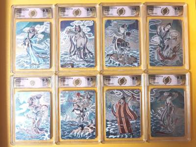 趣卡卡拍No.27期（无佣金免手续费，分享成交有奖） - 【评级卡，联名标签】燎原卡牌 彫仙 列仙卷 八仙折光评级卡1套8张