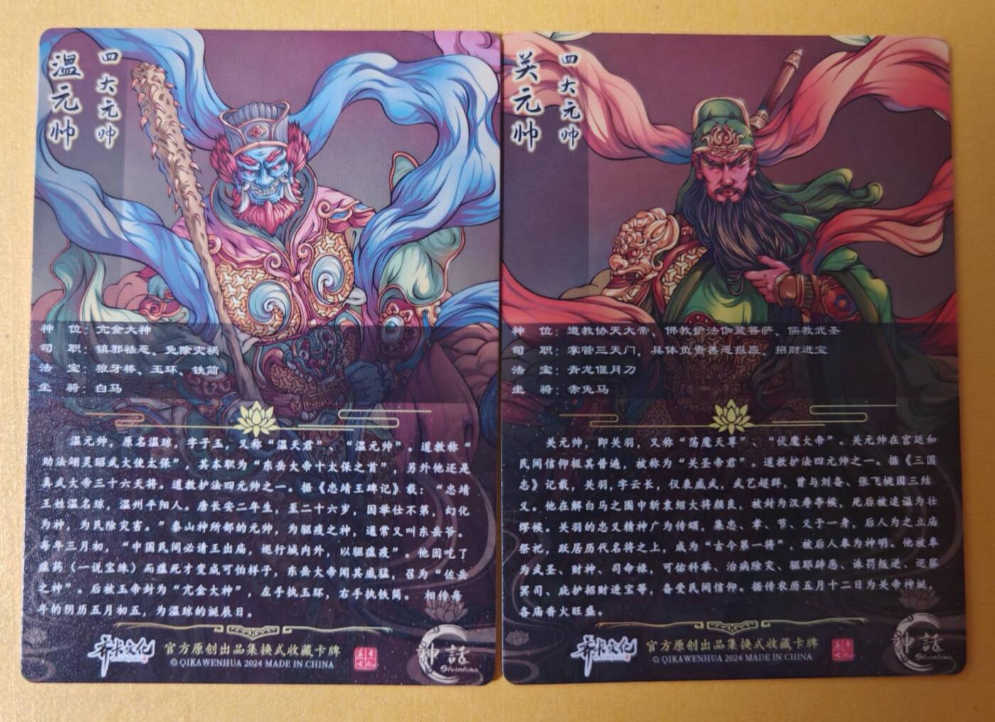 趣卡卡拍No.27期（无佣金免手续费，分享成交有奖）