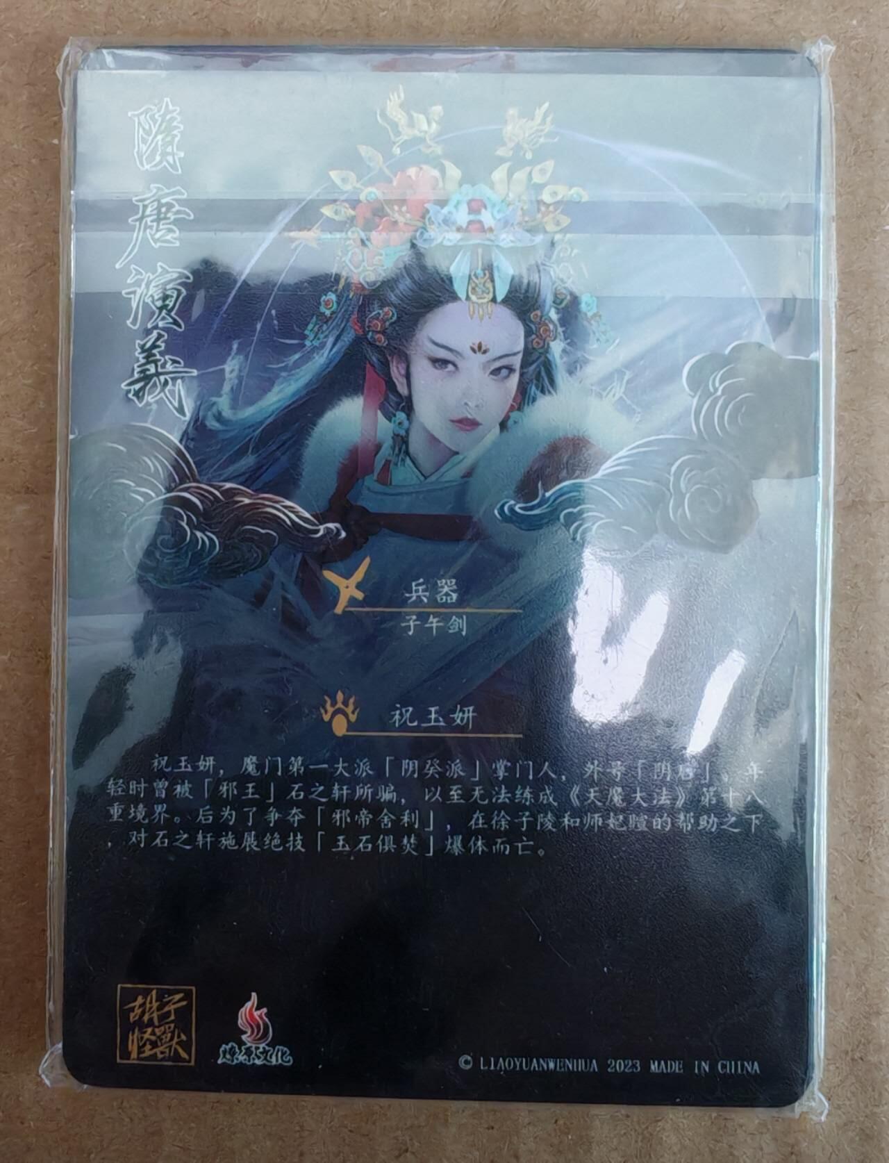 趣卡卡拍No.27期（无佣金免手续费，分享成交有奖）