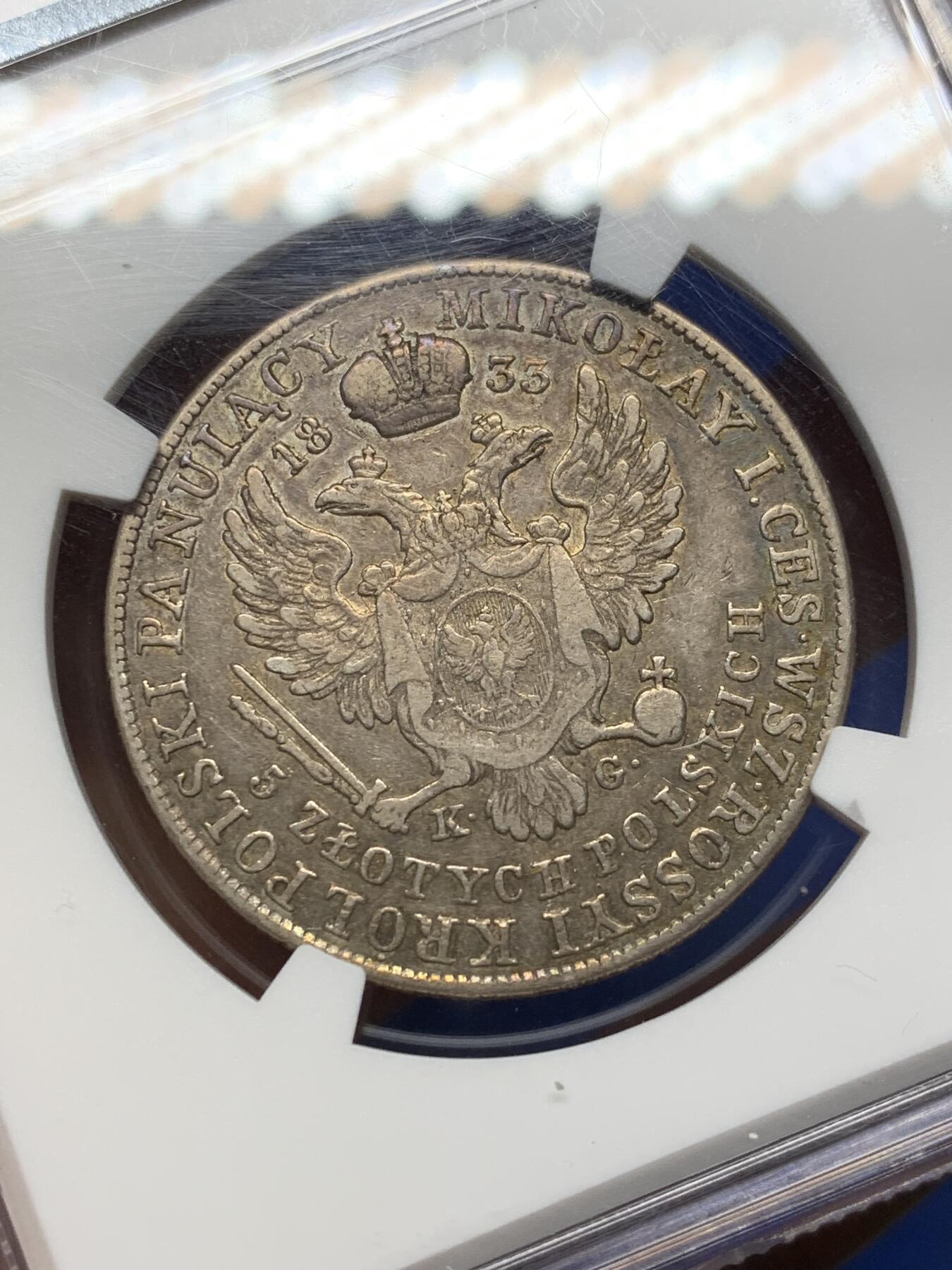 《竞宝斋》第471场 周日，周一，周二 3场连拍 （全场包邮）欢迎送拍