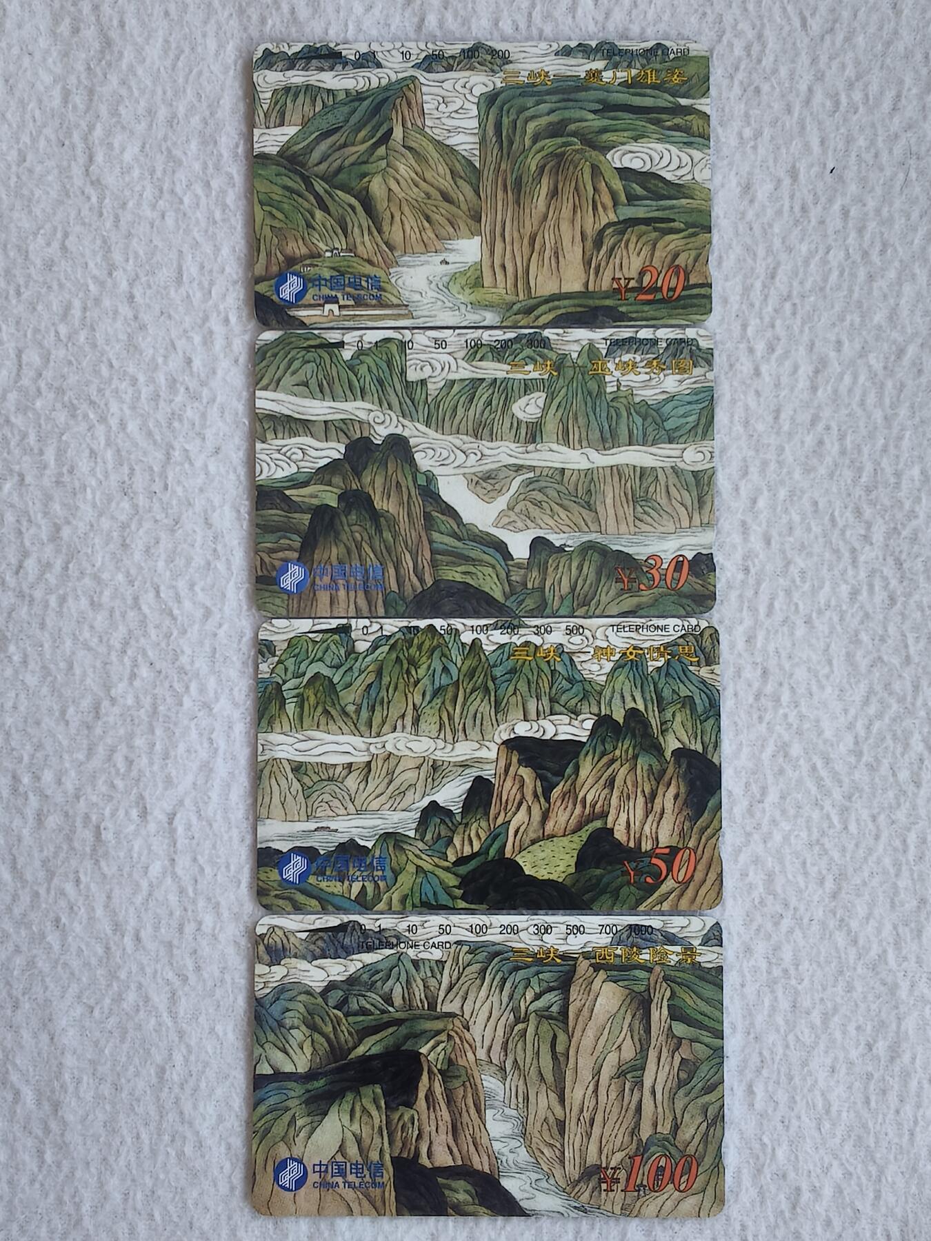 易卡拍卖第83期