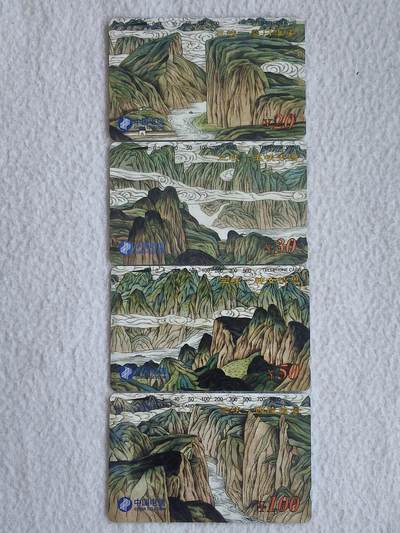 易卡拍卖第83期 - 长江三峡。（国卡系列）易卡五星⭐️标。如图所示！