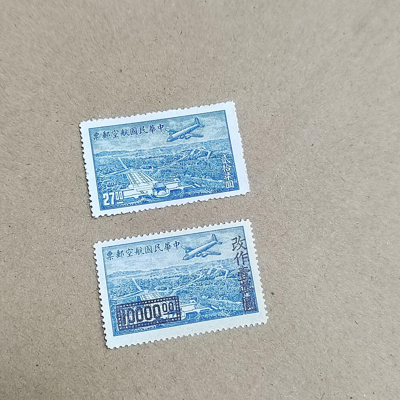 PCAI钱币  16-778  邮票钱币证章小专场